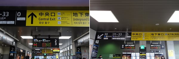 signs and path further to central exits