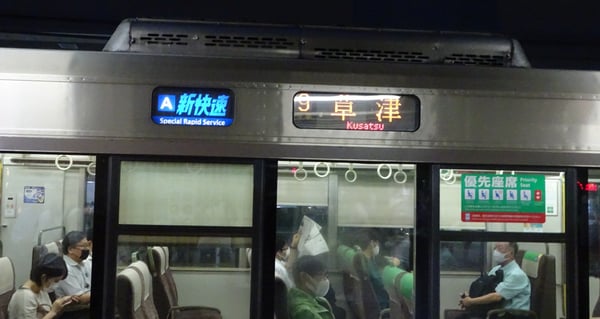Train destination displayed on side of train