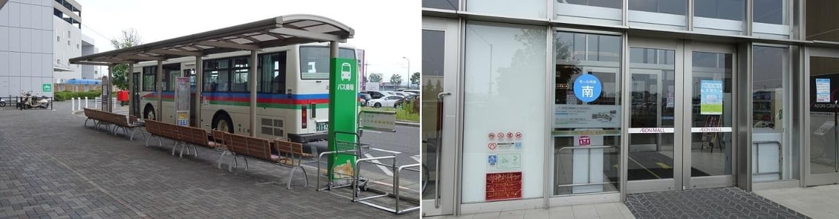 AEON Mall Bus stop and South entrance to the mall