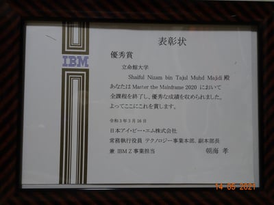 DSC03149