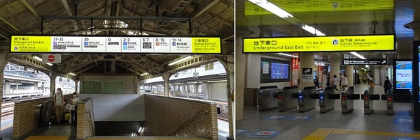 View of signs towards underground east exit