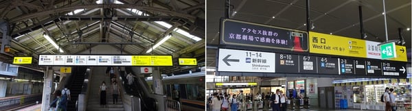 Signs and directions for west exit overground