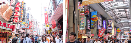 Dotonbori Pictures