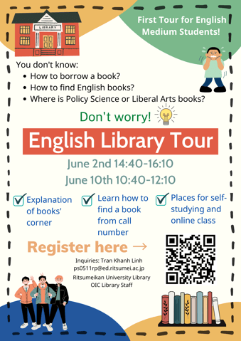 Library tour poster